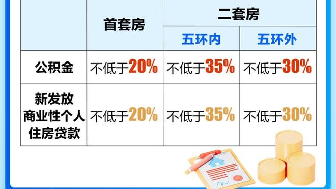 新利体育平台首页登录入口截图0